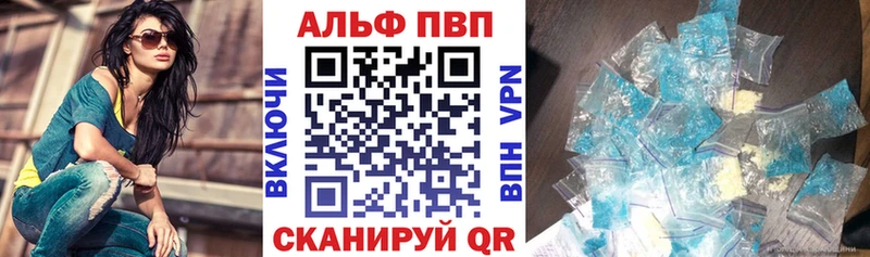 shop формула  купить   Гдов  Альфа ПВП кристаллы 