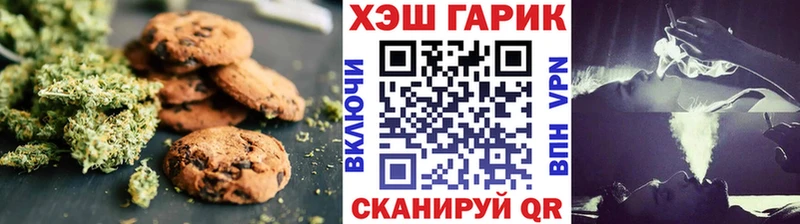 Canna-Cookies конопля  Гдов 