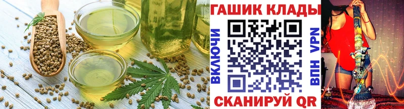 Печенье с ТГК марихуана Гдов