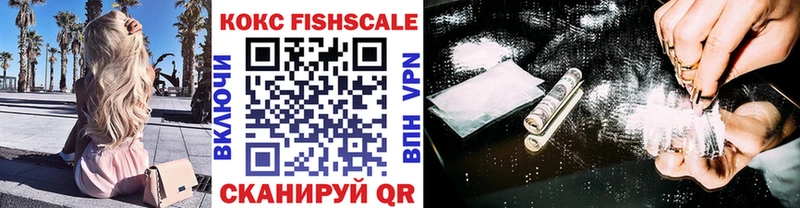 Cocaine Эквадор  Гдов 