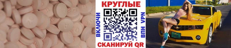 Экстази бентли  ссылка на мегу ссылка  Гдов  где купить наркоту 