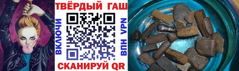 ГАШ VHQ  наркотики  Гдов 