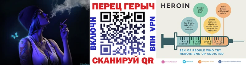 как найти закладки  Гдов  ГЕРОИН гречка 