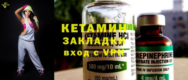 молекула духа Балабаново
