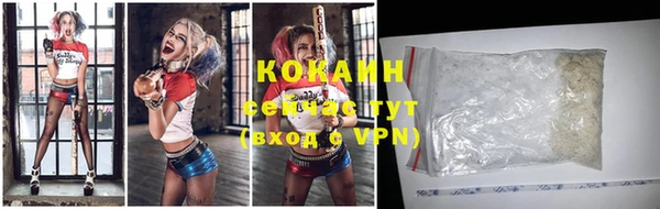 молекула духа Балабаново