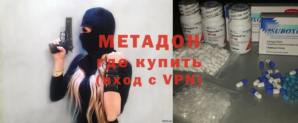 молекула духа Балабаново