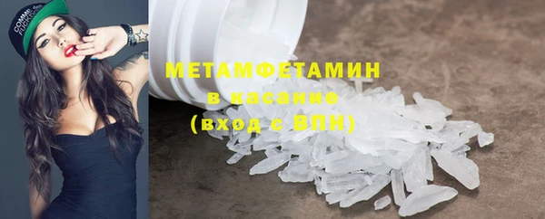 молекула духа Балабаново