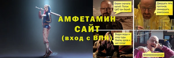 прущая мука Балахна