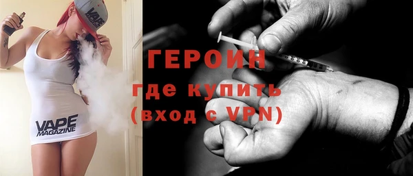молекула духа Балабаново