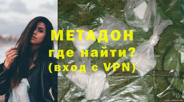 ALPHA PVP Семёнов