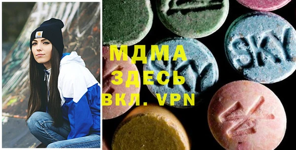 мдма Баксан