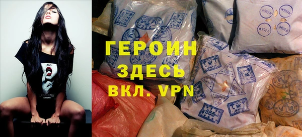 молекула духа Балабаново