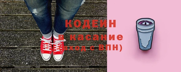 молекула духа Балабаново