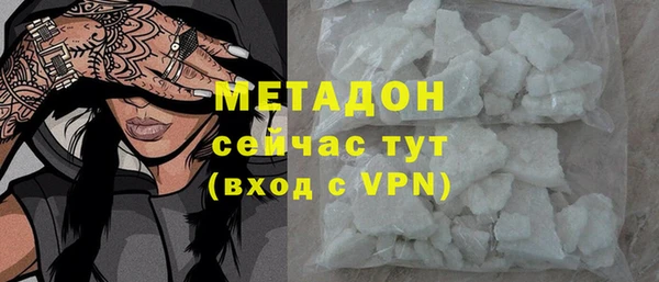 прущая мука Балахна