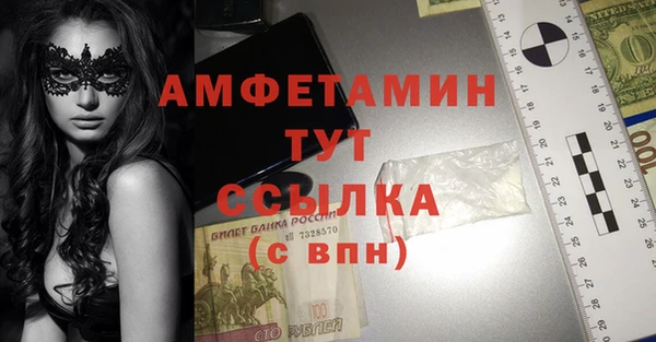 молекула духа Балабаново