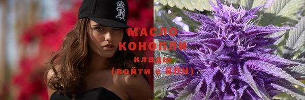 молекула духа Балабаново
