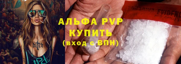 молекула духа Балабаново