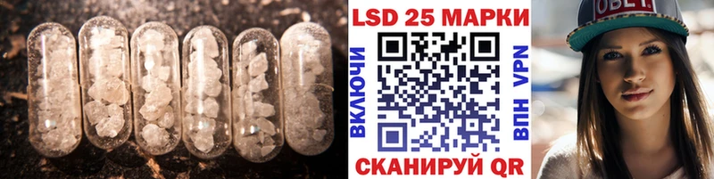 ЛСД экстази кислота  купить  сайты  Гдов 