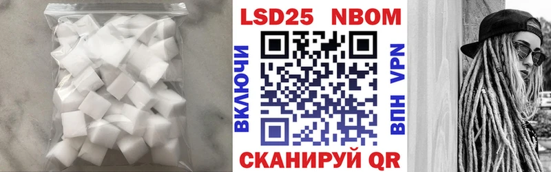 Лсд 25 экстази ecstasy Гдов