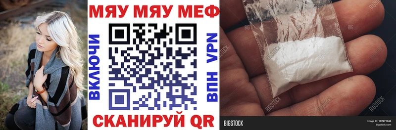 Меф mephedrone кракен ONION Гдов как найти закладки