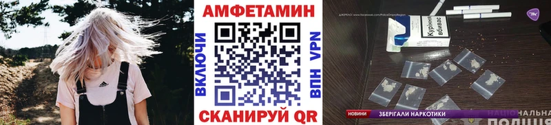 Метамфетамин винт  наркошоп  Гдов 
