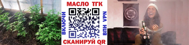Дистиллят ТГК Wax  MEGA онион  Гдов 